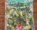 鮭とソーセージと冷凍野菜の味噌ホイル焼き作り方1写真