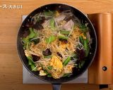 ふわふわ玉子と小松菜の焼ビーフン作り方9写真