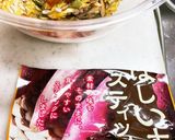 グルテンフリーノンシュガー ソイジョイ 作り方7写真
