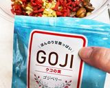 グルテンフリーノンシュガー ソイジョイ 作り方9写真