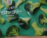 簡単！ブロッコリーとホタテのガリバタ炒め作り方1写真