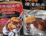 リンゴとはちみつで我が家の牛すじカレー作り方1写真