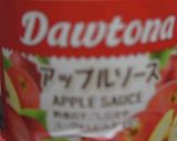 リンゴとはちみつで我が家の牛すじカレー作り方3写真
