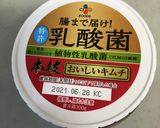 本技 凄旨キムチの生春巻き作り方3写真