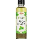 サーモンとチーズのトマトバジルサラダ作り方1写真