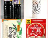 焼きズッキーニとトマトの中華ナムル作り方4写真