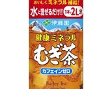 ソーダストリームでノンアルビール・麦茶作り方2写真