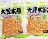 簡単ヘルシー　大豆のミルキークリーム作り方1写真