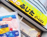 魅惑のセセリ美人ねぎま！極UMAMI美人作り方1写真