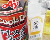 ぶっこみ☆玉ねぎメイン豚オイスターセット作り方5写真