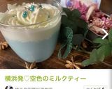 焼酎のバタフライピー割り(20禁（笑）)作り方12写真