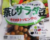 混ぜるだけの甘酢漬け作り方2写真