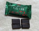 焼きチョコマシュマロ作り方1写真