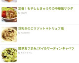 定番！もやしときゅうりの中華風サラダ作り方6写真