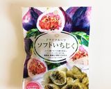 いちじく入りはちみつヨーグルトアイス作り方1写真