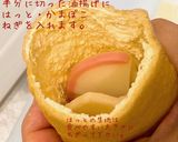 お揚げに包まれたはっと【めんのマルニ】作り方2写真