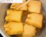 お揚げに包まれたはっと【めんのマルニ】作り方3写真