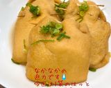 お揚げに包まれたはっと【めんのマルニ】作り方4写真