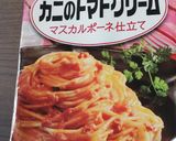 和えるパスタソースdeトマトリゾット作り方1写真