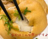 お揚げに包まれたはっと【めんのマルニ】作り方5写真