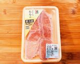超美人たらこバターパスタ極UMAMI美人作り方1写真