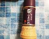 贅沢濃厚ごまだれロティサリーチキンサラダ作り方1写真