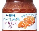 豚肉のバターソテー　イチジクソース添え作り方8写真