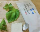 阿部の笹かまぼこの香り挟み作り方2写真