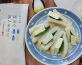 阿部の笹かまぼこの香り挟み作り方4写真