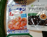 簡単！ツナきゅうりオリーブ梅ドレッシング作り方1写真