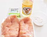 材料4つ☆ 超簡単しっとりサラダチキン作り方1写真