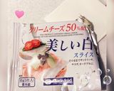 きゅうりカナッペ作り方2写真
