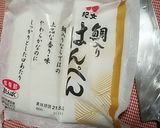はんぺん焼きで一品作り方1写真