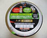 ピリ旨☆キムチ納豆の具沢山スープ作り方3写真