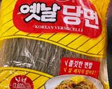 絶品✨華やかチャプチェ✨おもてなしにも✨作り方7写真