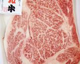 ハンバーグ職人のサーロインのわさび焼き作り方1写真