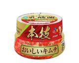 本技キムチのパリパリ胡麻和え作り方1写真