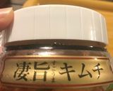 最強のズボラ飯・キムチ豆腐丼作り方3写真
