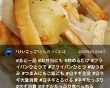 白ネギ大量消費！箸が止まらない炒め物作り方5写真