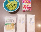 阿部の笹かまぼこと野菜のゼリー寄せ作り方1写真