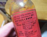 超簡単マリーdeサラダ作り方2写真
