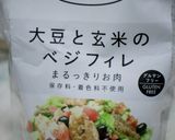 グルテン＆ミートフリー・スパイスカレー作り方11写真
