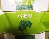 サバ缶&オリーブピザ風フランス☆作り方8写真