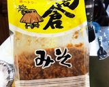徳之島の郷土料理　豚みそ作り方2写真