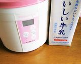 時短の♬手作りヨーグルト☆作り方15写真