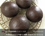 ほんのりバニラ☆卵入りココア食パンHB作り方22写真