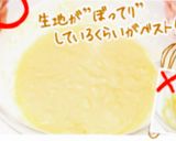 簡単！ パンケーキ〜〜！！作り方2写真