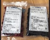 パンドミ(クランベリー&ブルーベリー)作り方1写真