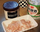 ごはんがススム★鶏むね肉の簡単チリソース作り方3写真