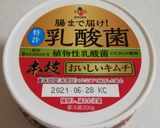 豚バラキムチ巻き作り方1写真